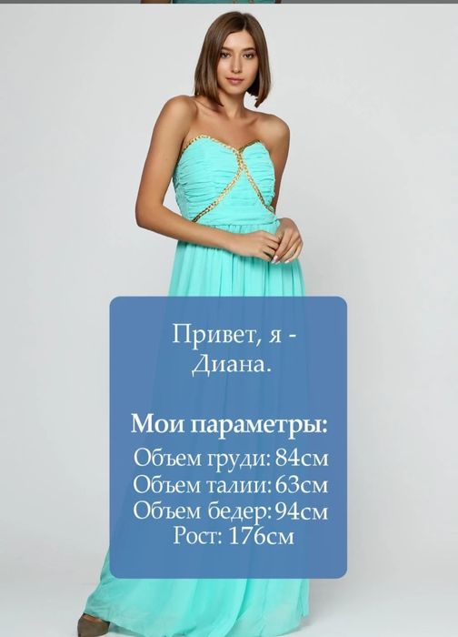 Плаття максі шифонове