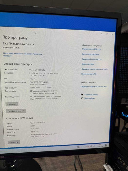 Ігровий комп’ютер 24 ядра Системний блок 16GB DDR4 + RX 580 відеокарта комп для ігор