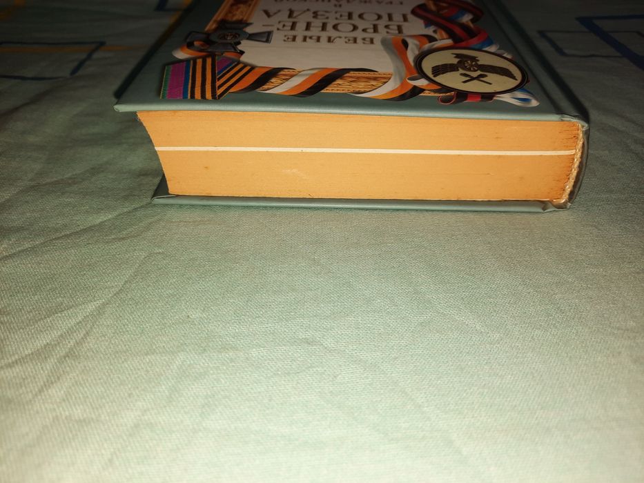 Белые бронепоезда в гражданской войне