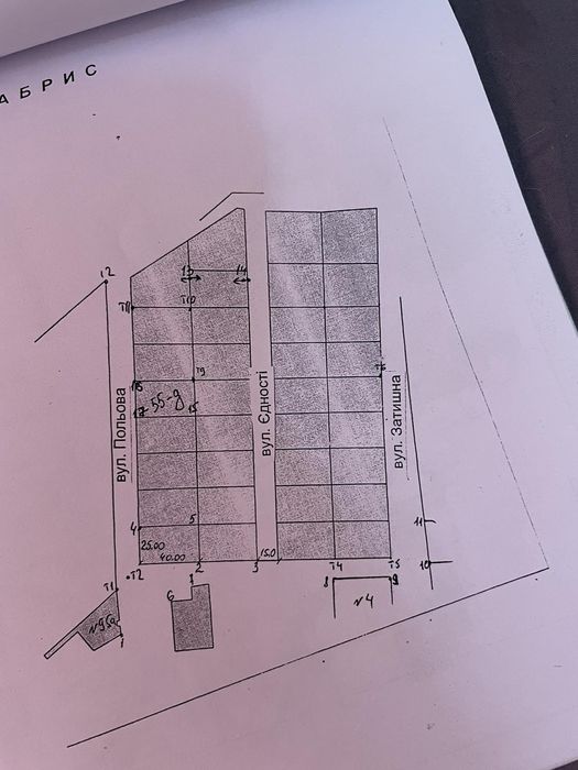 Участок на Хим.заводе