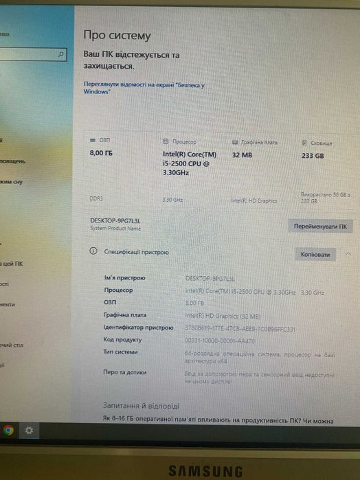 Комп’ютер Intel Core i5-2500 / 8GB DDR3 / HDD 250GB / ASUS