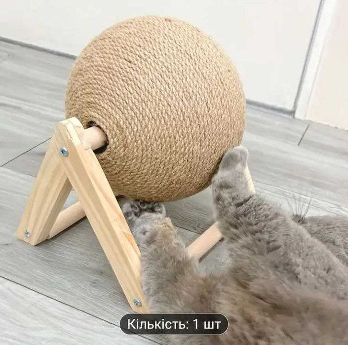 Когтеточка. Игрушки для кота