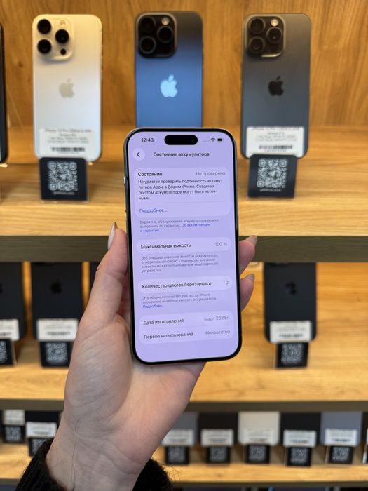 iPhone 15 Pro 256Gb 100% Батарея | Гарантія