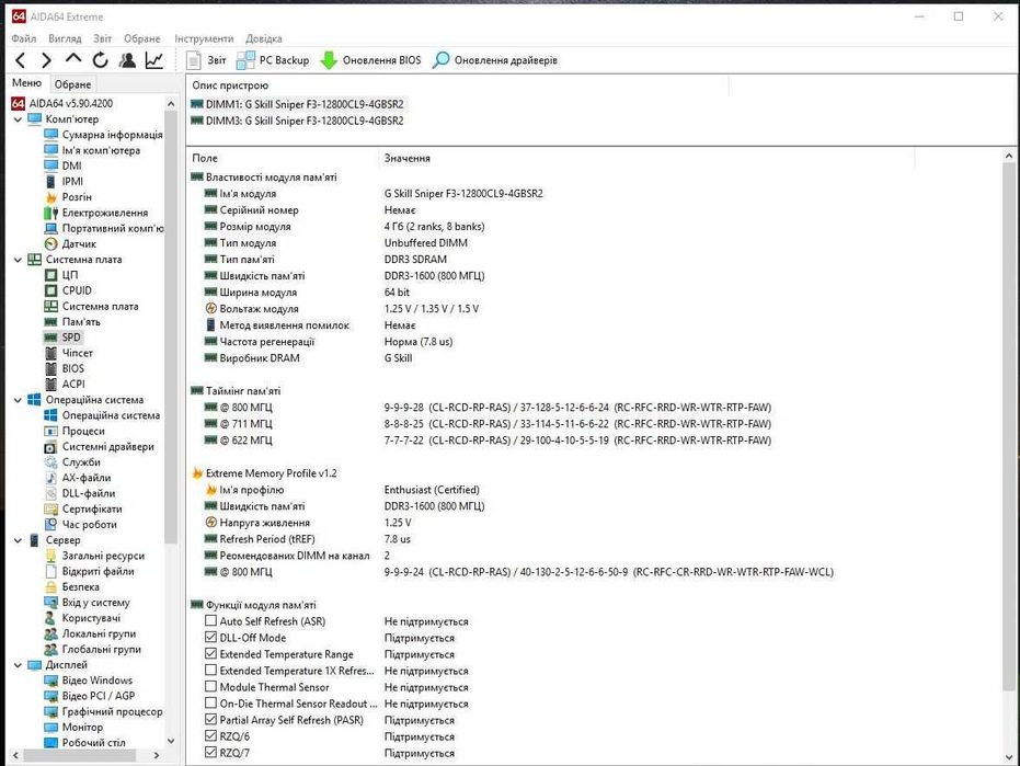 Материнська плата   Socket 1155   Asus H61M-D