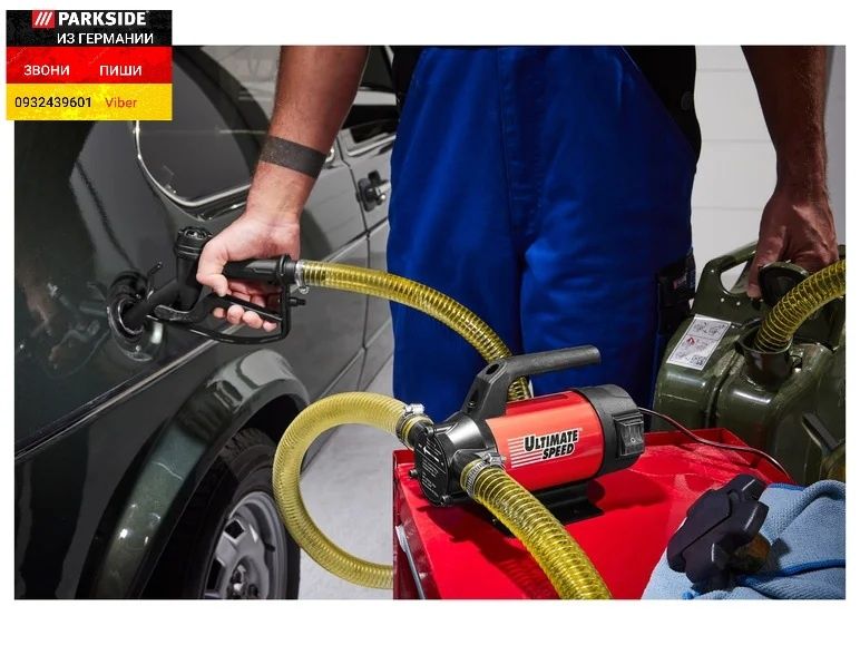 Насос помпа для перекачки топлива замены масла из ГЕРМАНИИ UMAP 50 A1