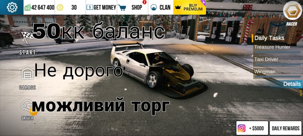 Гра кар паркінг акаунт в грі car parking