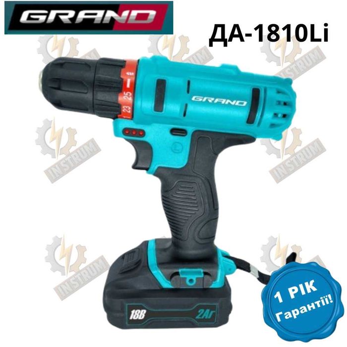Акумуляторний дриль шуруповерт GRAND ДА-16BL ДА-18 зарядка 2 акб кейс