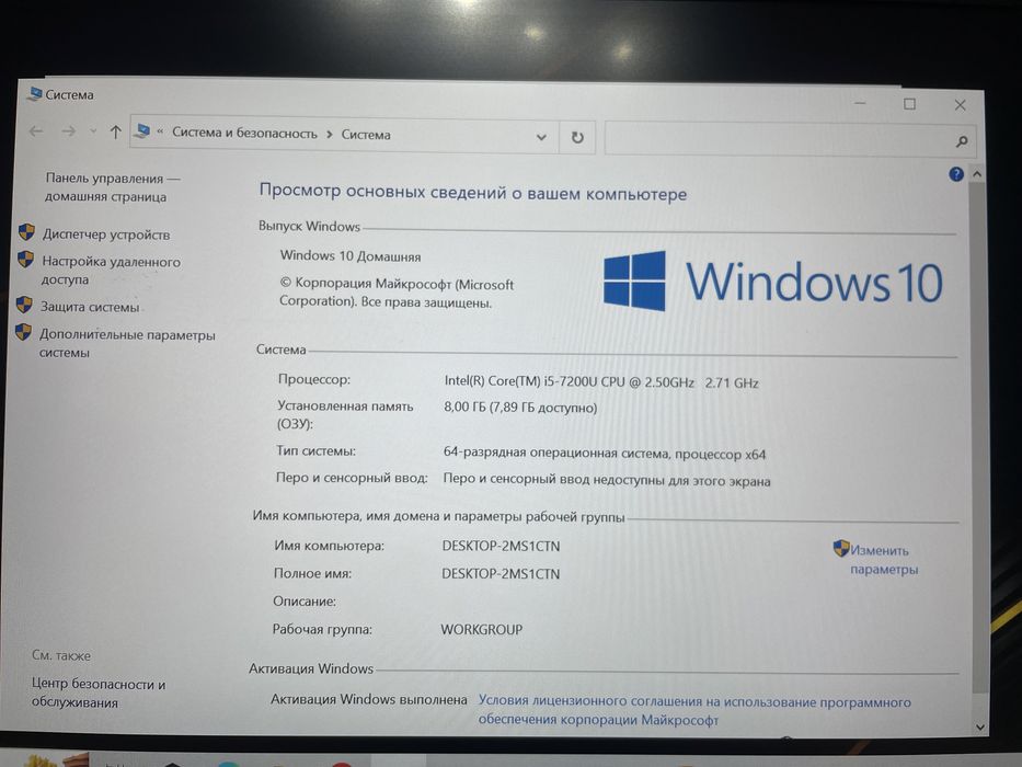 Zenbook Asus ux410 i5 7200U/8Gb/500Gb SSD