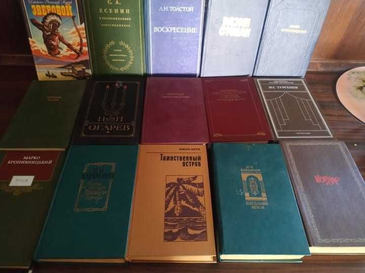 Продам Классическая литература комплект книг