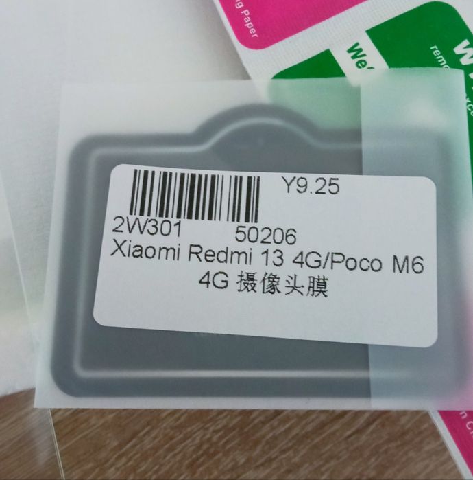 Захисне скло для Xiaomi Poco M6 4G