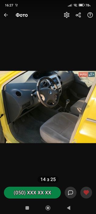 автомобіль Geely MK