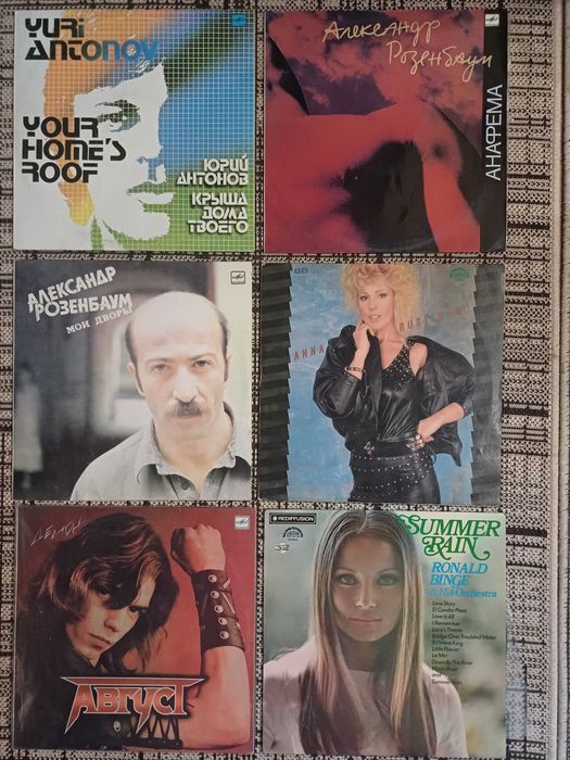 вінілові платівки,виниловые пластинки