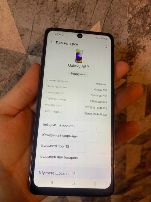 Samsung Galaxy A52 256GB