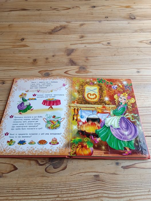 Книга 6 пазлів Принцеси