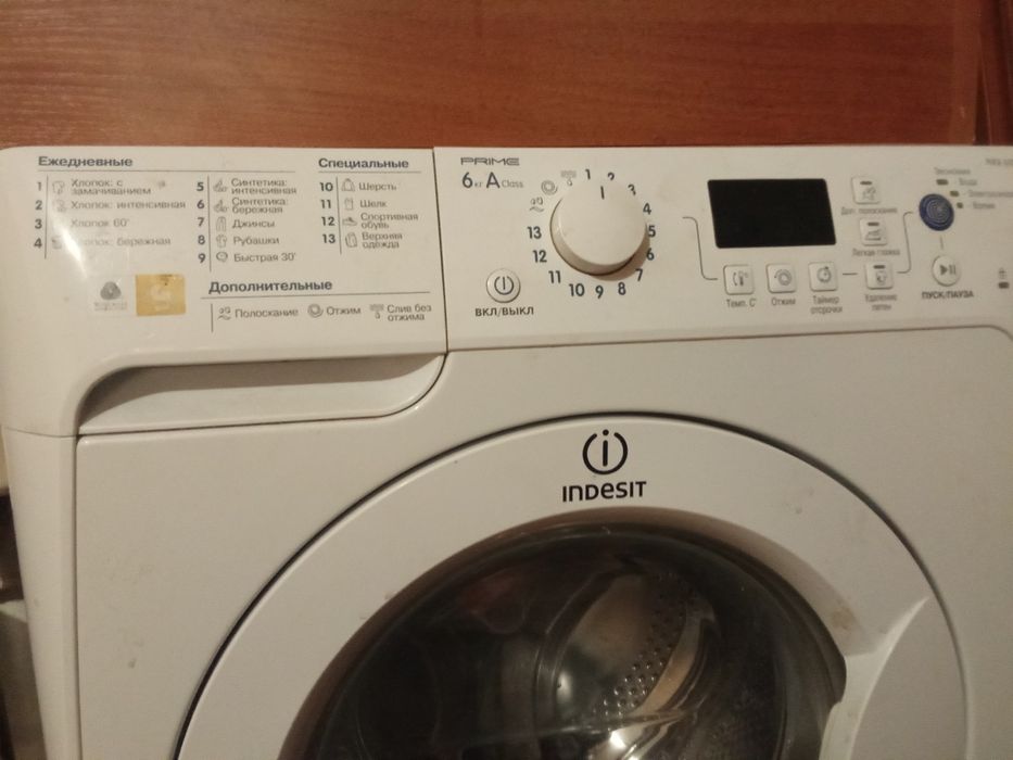 Продам стиральную машину Indesit