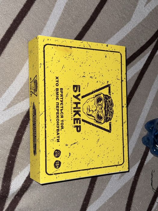 Бункер, російською, 321 карта. слова країни 404 зачеркнуті маркером