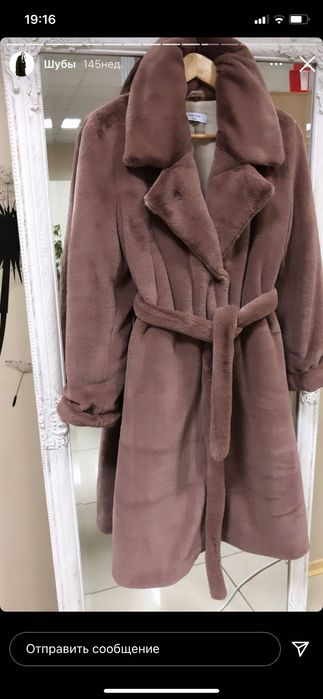 Шуба рожева розмір s