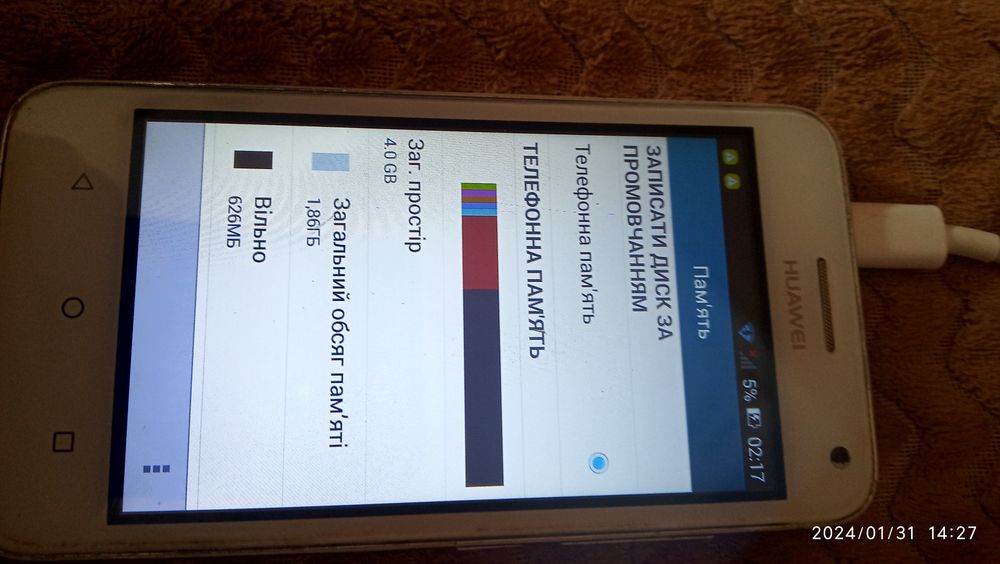 Huawei y 360 . Тел