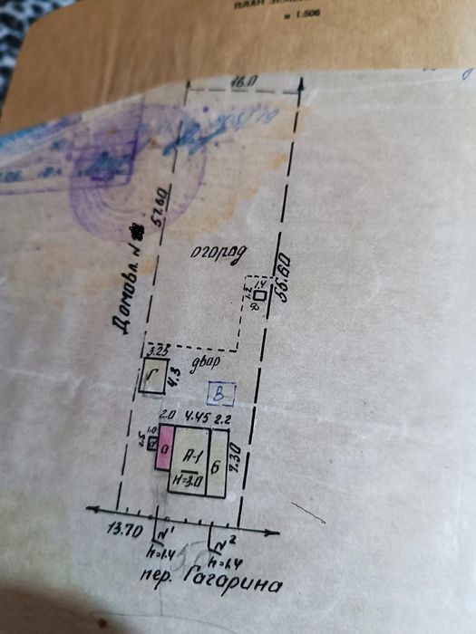 Будинок у Малій Данилівці, по вул. Гагаріна