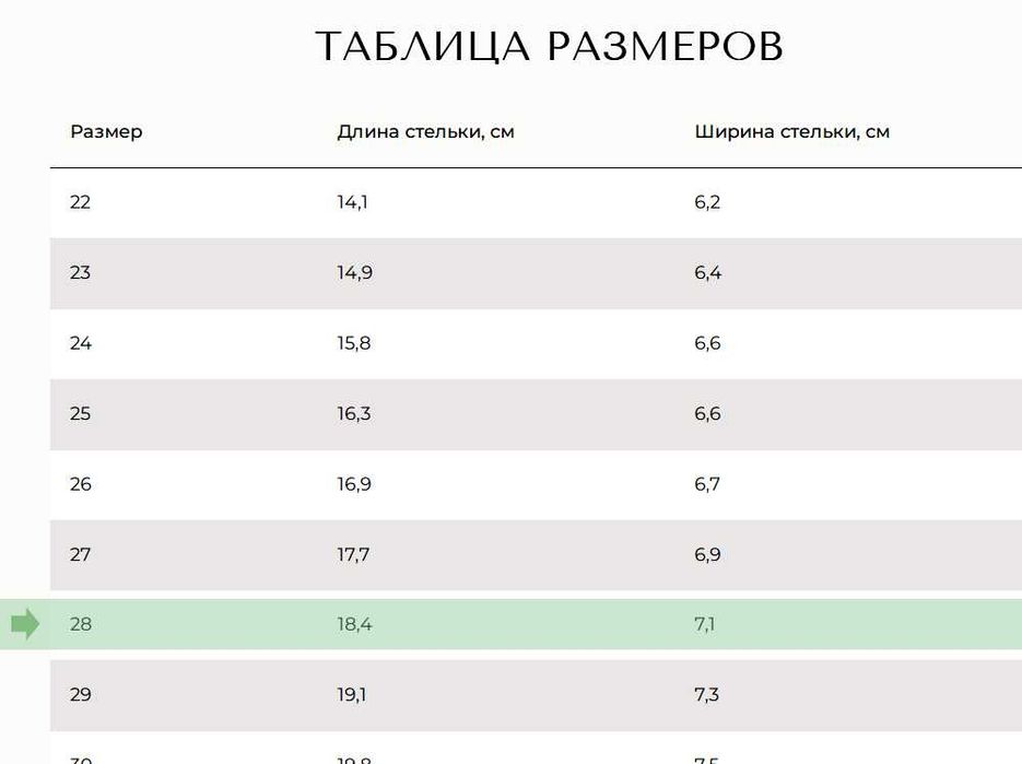 Детские кроссовки Bootini (Турция) Новые. Размер 28. “Босоногая” обувь