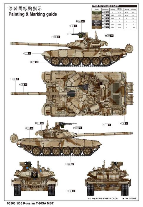 T-90SA wersja eksportowa, Trumpeter 1:35