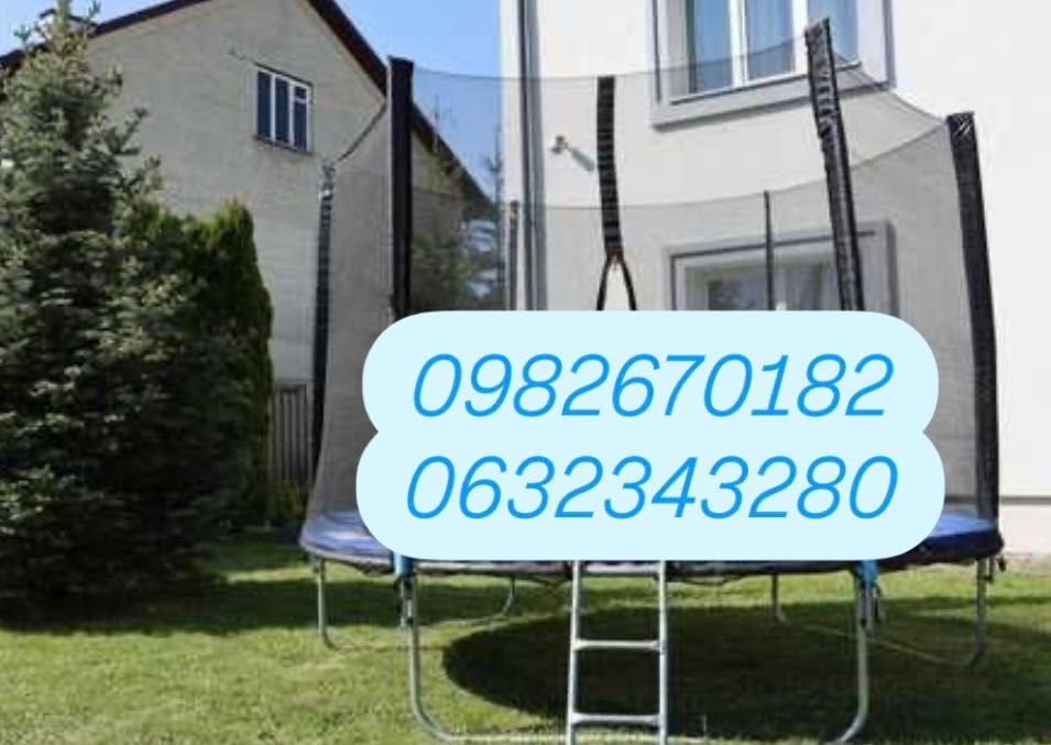 Батут дитячий 140,283,252 ,312 см 374см 404см