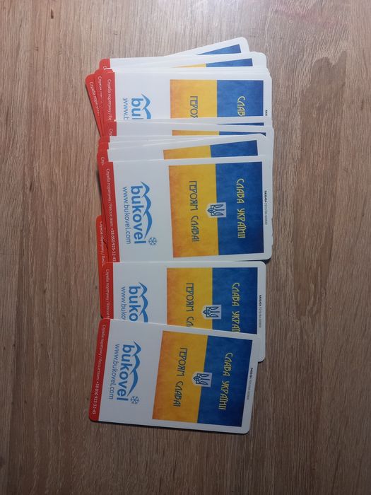 Скіпас на  спорядження кат C