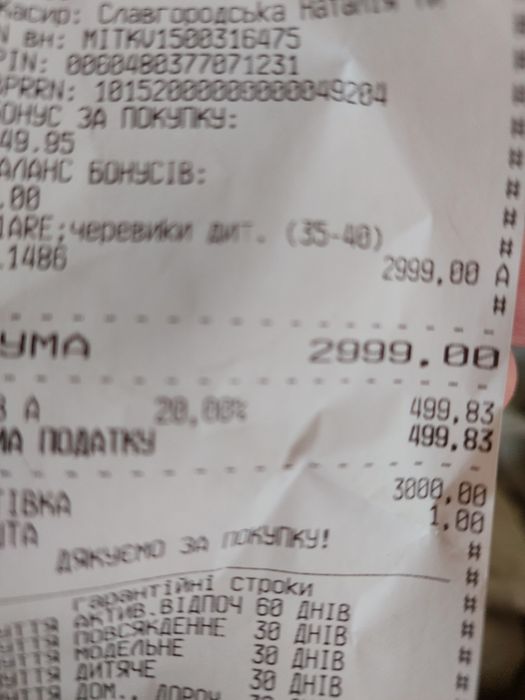 Ботинки зимние timberland