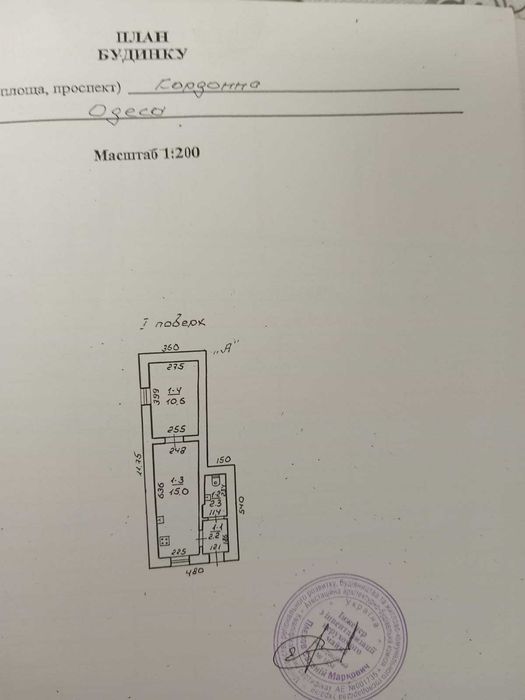 31 м², які працюють на вас | Заходь і живи | Ідеально під оренду