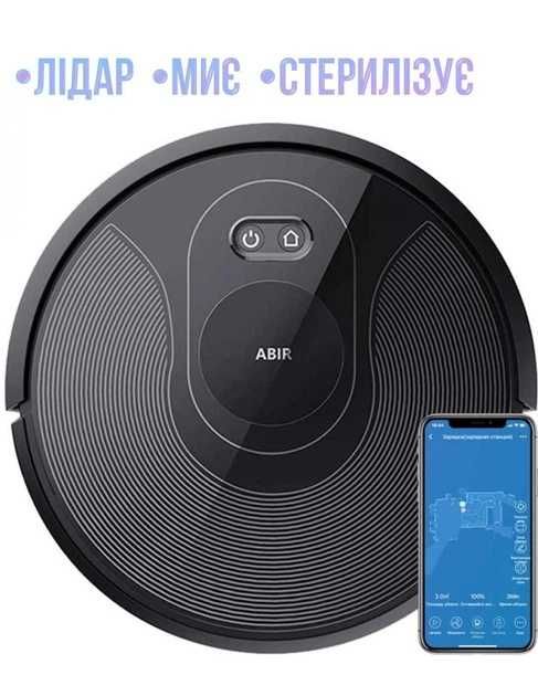 Миючий робот-пилосос Abir X8 з навігацією Lidar + SLAM сухе вологе