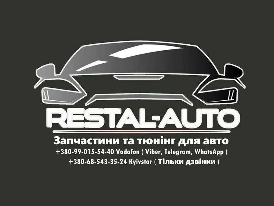 комплект обвеса mercedes GLS X167 W167 стиль GLS63 AMG Бампер