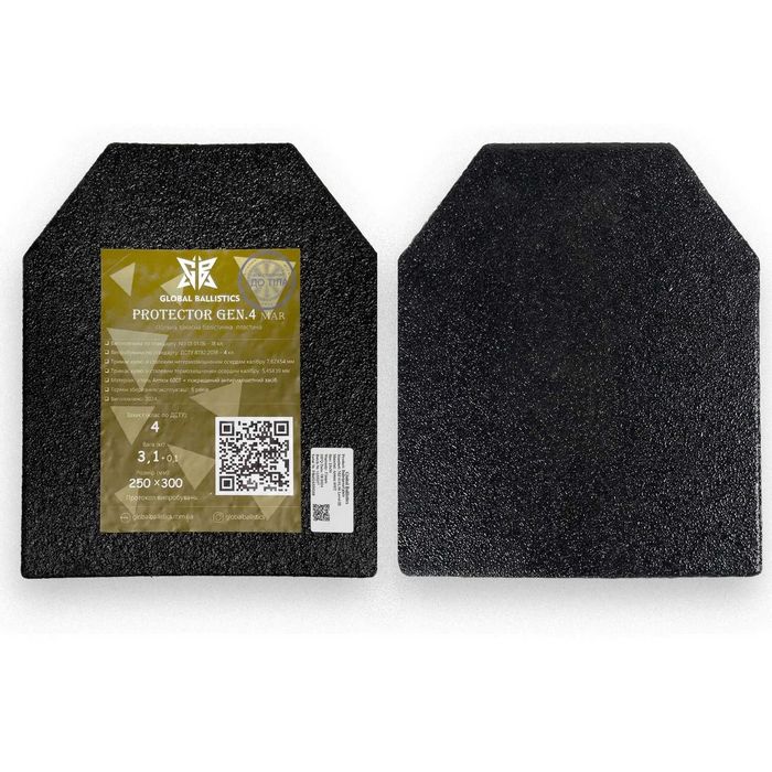 Бронежилет Warmor Gen.3 Pro Max + плити сталь 4кл. Мультикам. Кордура.