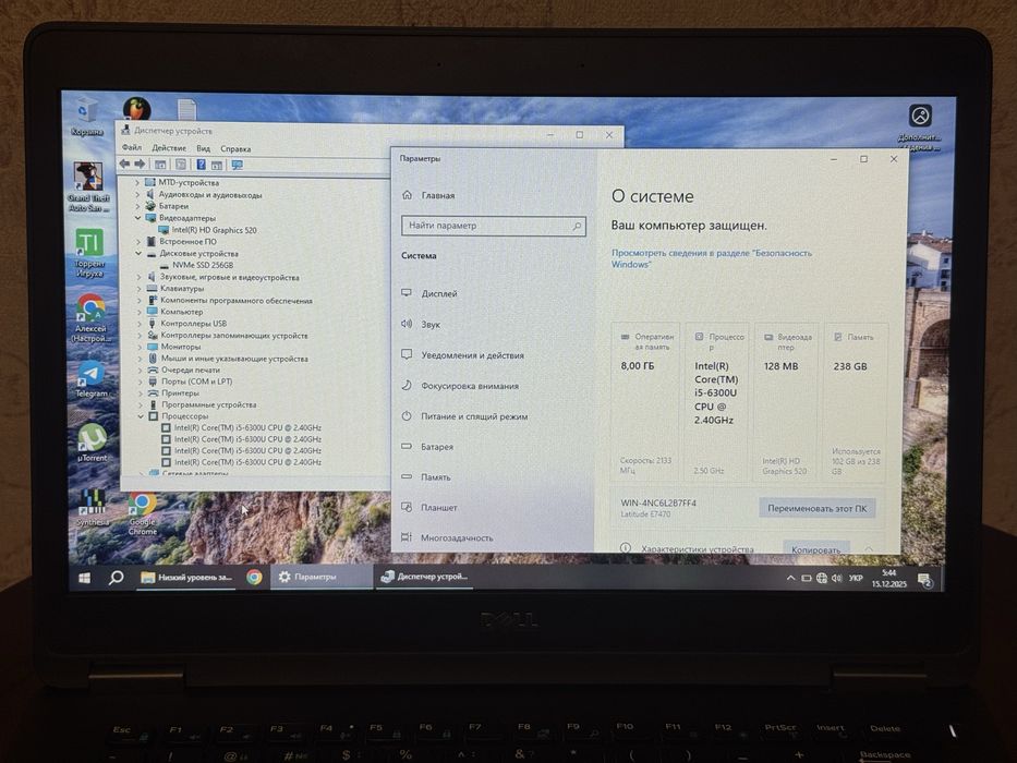Ноутбук Dell Latitude E7470 i5 6th SSD 256GB