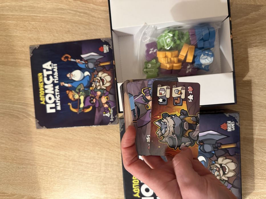 Продам настільні ігри (вогнетвір, героям ходу нема, за бортом та інші)