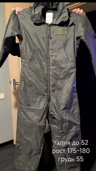 Комбинезон летчика негорючий новий