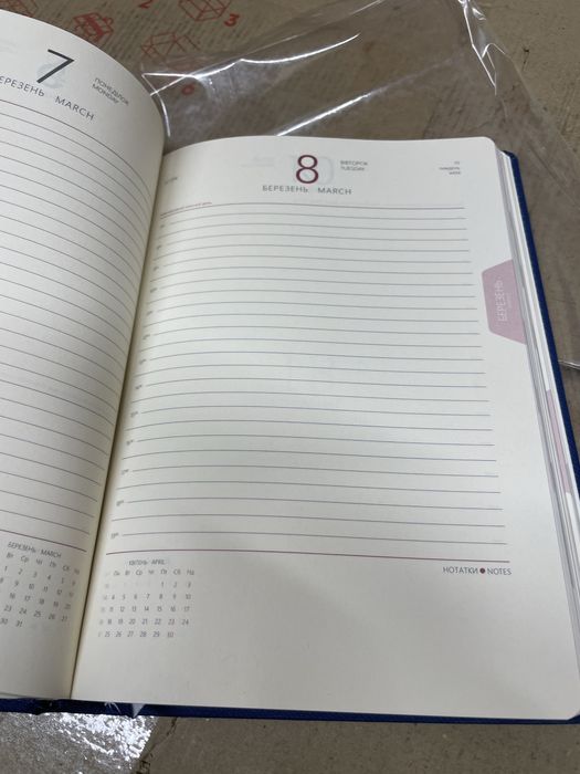 Ежедневник блокнот 2022 (5шт)