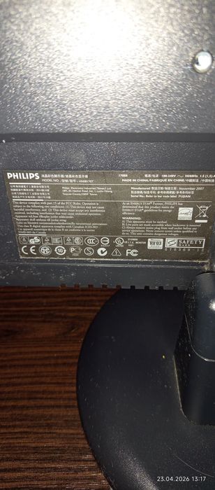 Монітор Philips б/у