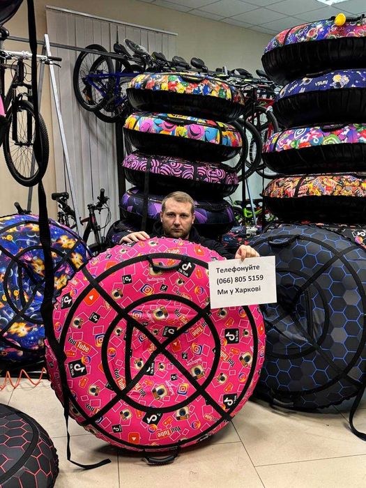 Тюбінг 120см Відправлення в день замовлення