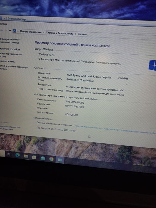 Lenovo ideaPad 3 i3