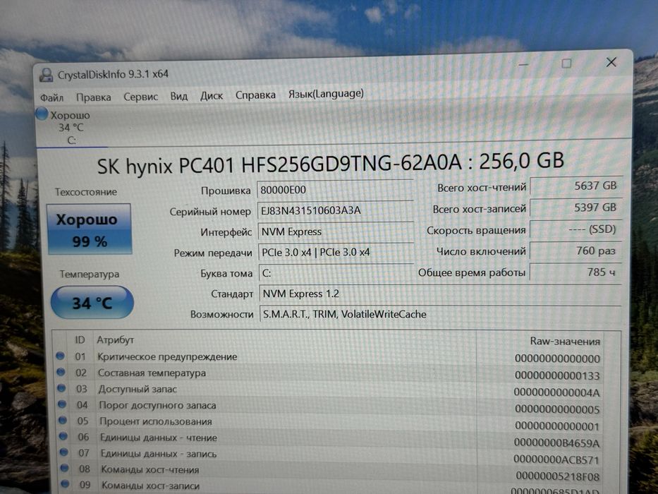 Потужний ноутбук Dell Latitude 5430 i5 12 покоління 16/256GB (512GB) 10 ядер