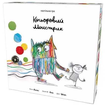 Кольоровий монстрик