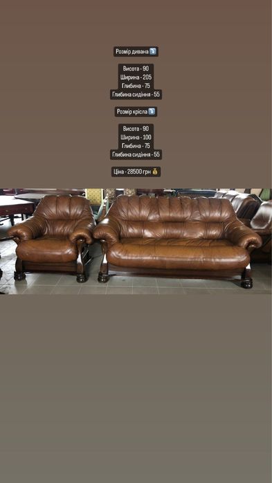 Меблі  з  Європи