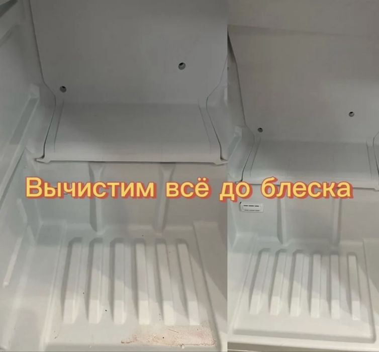 Уборка квартир домов клининг цена качесво после ремонта мойка окон