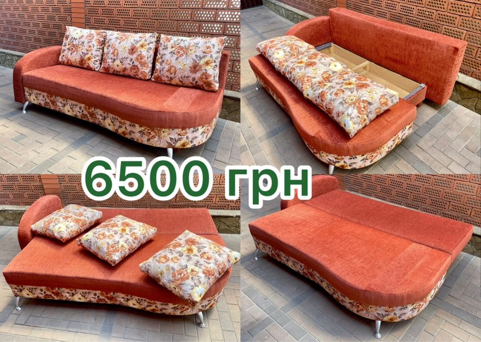 Диван "Книжка", “Єврокнижка» фабрики Прогрес, МАКСІ-меблі