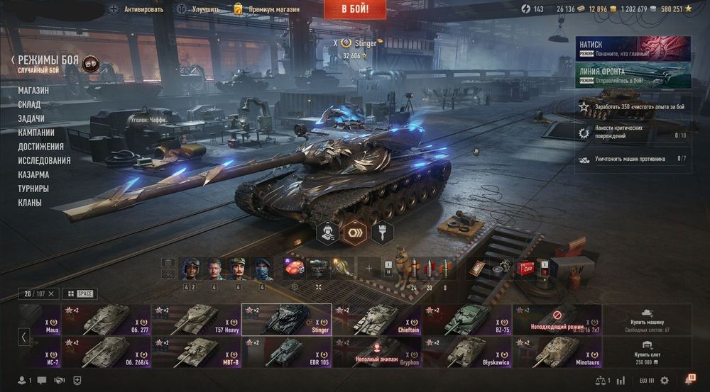 Продам акаунт world of tanks EU