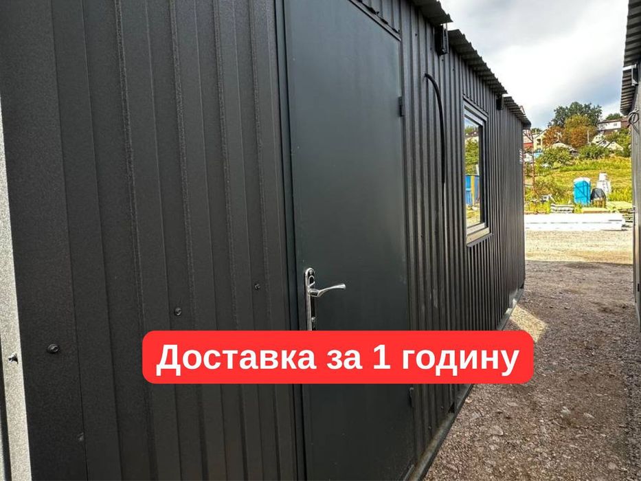 БЕЗ ПОСЕРЕДНИКІВ оренда побутівки Чернівці, оренда вагончика, битовки