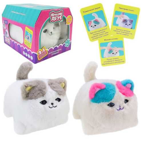 Іграшка мʼяка інтерактивна Кращий друг Киця Дитяча іграшка Котик