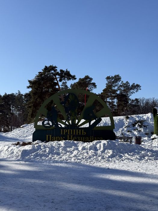 Старт продажу таунхаусів в Центрі міста- зелена зона