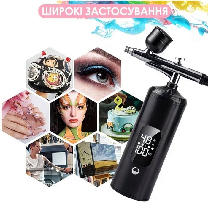 Портативний аерограф із компресором і цифровим екраном, чорний