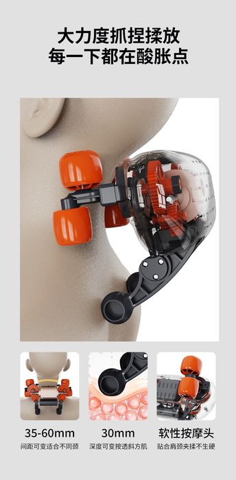 Массажная накидка.